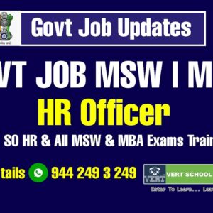 Banking – Specialist Officer (HR/Personnel Officer)